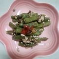 chun手作料理食堂 的 金沙四季豆 cooksnap