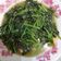 趙蓓蒂 的 蒜味莧菜 cooksnap