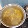 Cooksnap dari Fatimah Imah untuk resep Kuah Labu Siam Base Genep (dengan balungan ayam)