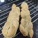 El cooksnap de Mayte cuando hizo Barras de pan trenzadas.