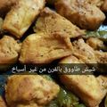 صورة من براءة هلال ، شاركها بعد تجربة وصفة قطع شيش بالكاري