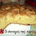 Cooksnap από ΑΡΓΥΡΗ στη συνταγή Μηλόπιτα της Δημητρούλας