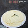 Cooksnap dari Vay Kitchen untuk resep Kulit risoles gluten free