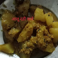 Reena Yadav का कुकस्नैप जब उन्होंने मसालेदार दही आलू करी (Masaledar dahi aloo curry recipe in Hindi) बनाया था।