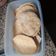 El cooksnap de María Fernanda Rebossio cuando hizo Pan Árabe integral 🍞.