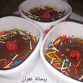 صورة من Salby Bm 🇩🇿🇩🇿 «أم ريحانة و غفران» ، شاركها بعد تجربة وصفة كيك الكؤوس🥧🍧 سريعة التحضير👌 بنة عظيمة😋