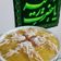 کوک اسنپ آشپزی خوشمزه😋😋 بعد از امتحان کردن شله زرد.
