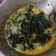Cooksnap dari siti wardah untuk resep Sayur Santan daun Pepaya Jepang Pedas