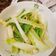 劉興偉 的 清炒小白菜 cooksnap
