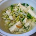 Cooksnap dari Kurnalia Litsani untuk resep Kongnamul Guk (Sup Toge ala Korea)