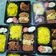 Cooksnap dari Berty Ethink Koeswardhani untuk resep Nasi kuning pulen