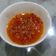Cooksnap dari Iwan Sutisna untuk resep Sambal ayam taliwang