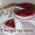 Cooksnap από Strumfita1 στη συνταγή Cheesecake επαγγελματικό