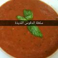 صورة من براءة هلال ، شاركها بعد تجربة وصفة صلصة الدقوس😉