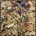صورة من طـبخآت يآسـمـين🌹🌷، شاركها بعد تجربة وصفة مقلوبه بالزهرة والبذنجان