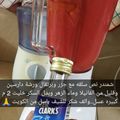 صورة من Chef_Basel، شاركها بعد تجربة وصفة عصير مشمش وكرز 👍👍👌👌🌷