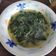 Cooksnap dari yunisakha untuk resep Sayur daun pepaya jepang