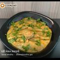 Sonal Modha's cooksnap of when they made સારગવનુ શાક,besan drumstick curry recipe in gujarati).