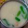 Falguni Shah's cooksnap of when they made કઢી (Kadhi Recipe In Gujarati).