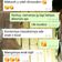 Cooksnap dari Laras Dwi Wah. untuk resep Mangut Lele Ayam