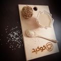 کوک اسنپ 🌺A.S🌺 بعد از امتحان کردن ارده خانگی.