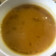 Cooksnap de Camila Alleman quando cozinhou Sopa de red fish.