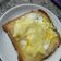 El cooksnap de Ninguno cuando hizo Tostadas de huevo y queso.