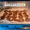 KA HEI CHAN 的 電鍋&電子鍋餅乾。巧克力核桃酥餅。免烤箱 cooksnap