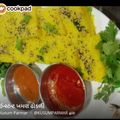 Kusum Parmar's cooksnap of when they made ઇન્સ્ટન્ટ ખમણ (Instant Khaman Recipe In Gujarati).