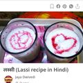 Jaya Dwivedi's cooksnap of when they made मलाई लस्सी (Malai Lassi recipe in Hindi).