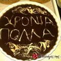 Cooksnap από glykoula στη συνταγή Τάρτα σοκολάτας με μπισκότα