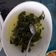 Cooksnap dari Azkia Exercise untuk resep Bobor Daun Singkong