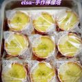 劉曉方～Elsa手做甜點 的 法式檸檬塔-甜甜療癒系 cooksnap