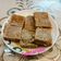 Geetanjali Agarwal का कुकस्नैप जब उन्होंने फलाहारी बर्फी ब्राउन (falahari barfi brown recipe in Hindi) बनाया था।