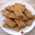 Cooksnap από Sitronella στη συνταγή Μπισκοτάκια σουηδικά κανέλας και μοσχοκάρυδου