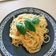รูป Cooksnap ของ จุ๋ม ณปภัช เมื่อเขาทำ สปาเก็ตตี้มิโสะเบคอน Spaghetti miso bacon