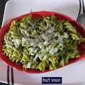 Rekha Pandey का कुकस्नैप जब उन्होंने पेस्टो पास्ता (Pesto pasta recipe) बनाया था।