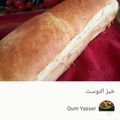 صورة من Oum Yasser، شاركها بعد تجربة وصفة خبز التوست🍞