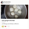 Susmita Saha's cooksnap of when they made নরম তুলতুলে রসগোল্লা (norom tuktule rasogolla recipe in bengali).