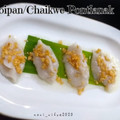 Cooksnap dari Vifya_kitchen untuk resep Chai kwe (choi pan)