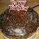 Cooksnap dari DINA HERMAWATI untuk resep Brownies cokelat