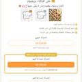 صورة من Ghizlen Ghizlen، شاركها بعد تجربة وصفة البقلاوة قاطو الاعراس