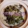 Cooksnap dari elvira Agustina untuk resep Bobor Daun Singkong & Teri
