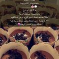 صورة من onnor، شاركها بعد تجربة وصفة صينية كرات البطاطس بالدجاج