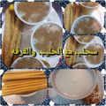 صورة من طـبخآت يآسـمـين🌹🌷، شاركها بعد تجربة وصفة سحلب بالكاسترد والكاكاو ☕🍫🥛👌👍