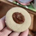 El cooksnap de Melina Castillo cuando hizo Pepas mega fácil, ricas y económicas.