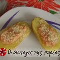 Cooksnap από Ρηνιώ στη συνταγή Πατάτες γεμιστές στο φούρνο