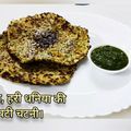 Sumanjli Meshi-Da-Dhaba का कुकस्नैप जब उन्होंने मूंग दाल पराठा पंजाबी स्टाइल (moong dal paratha punjabi style recipe in Hindi) बनाया था।