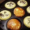 Cooksnap dari Sari untuk resep Kue kamir nikmat