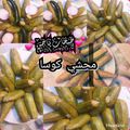 صورة من طـبخآت يآسـمـين🌹🌷، شاركها بعد تجربة وصفة حديقة المحاشي